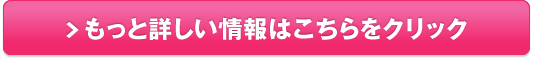 スタイルケアサプリ！！Puera Celeb Body（プエラセレブボディ）販売サイトへ